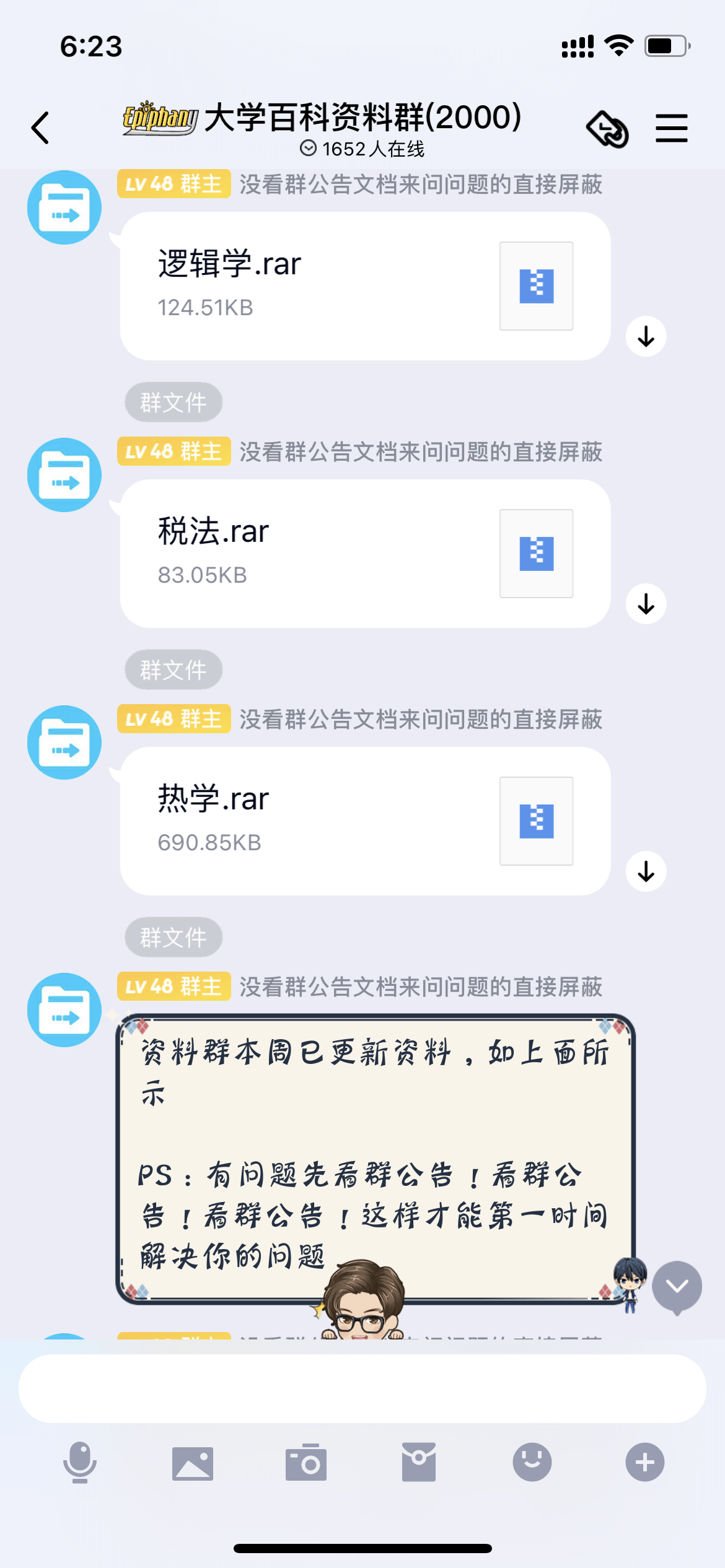 通过整合学习资料,全流程自动化,一个月被动收入5w+